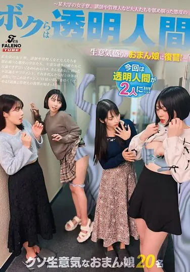 FTHTD-126