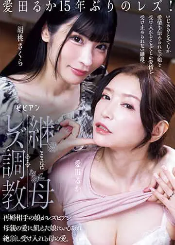 BBAN-576