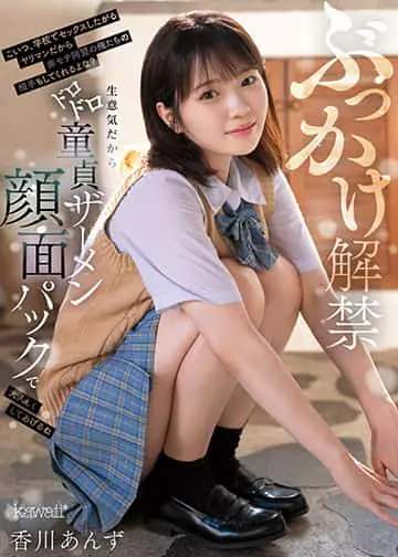CAWD-965