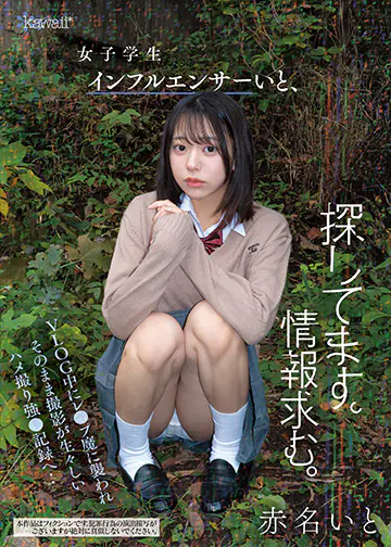 CAWD-973