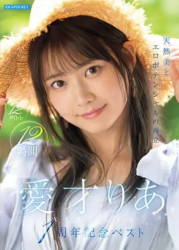 IPOK-014