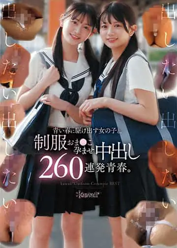 KWBD-422