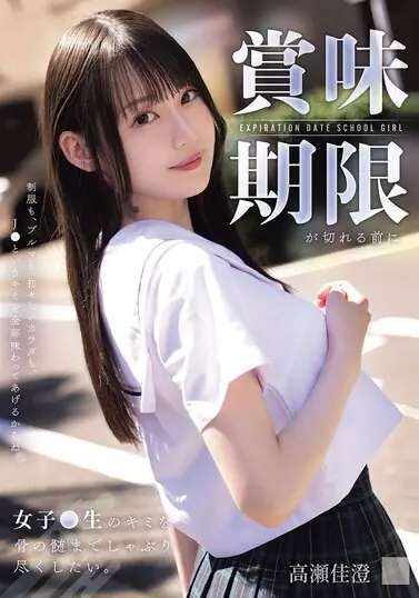 MUKD-570