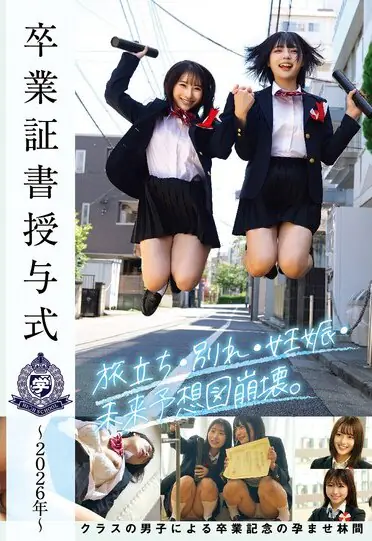STSK-215