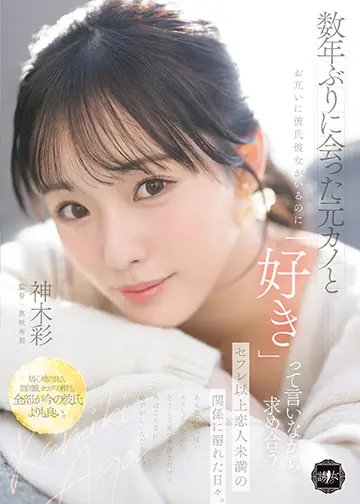 YUJ-063