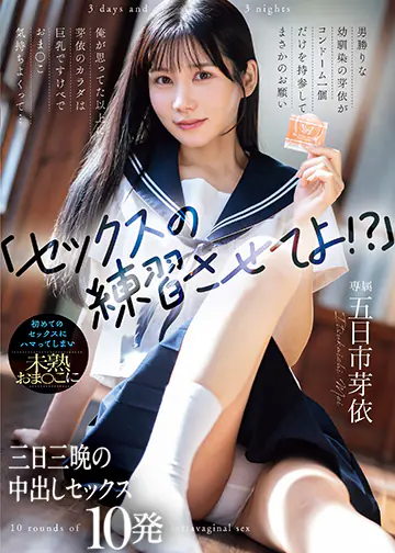WAAA-639