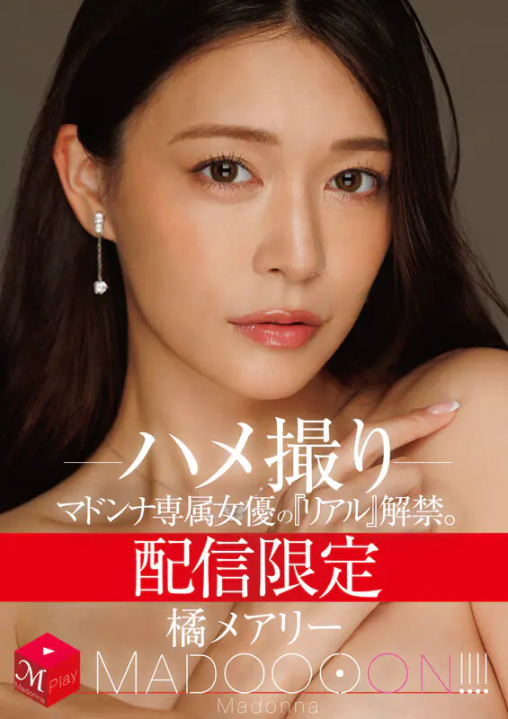 MDON-089