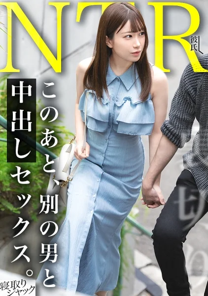 348NTR-101