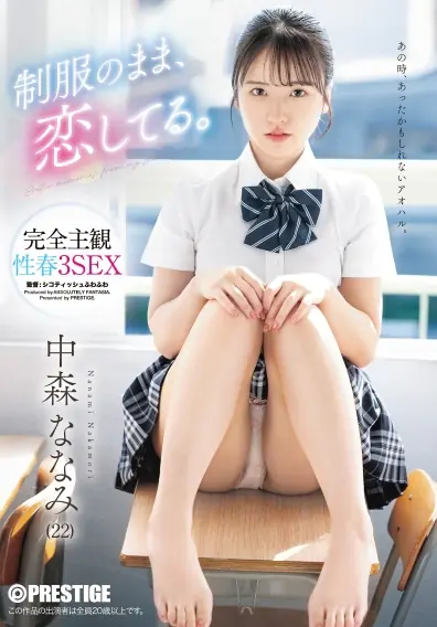ABF-342