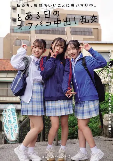 MUKD-569