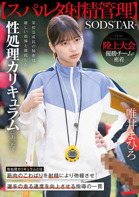 START-557