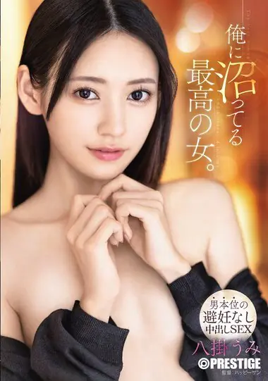 ABF-343