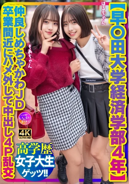 413INSTV-707